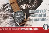 Vojenské hodinky světa č.06 - Izraelské námořní komando