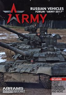 Abrams Squad REF02/2018 - Russian VehiclesForum "Army 2017"