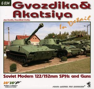 Gvozdika & Akatsiya in detail﻿