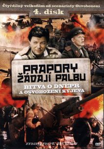 Prapory žádají palbu – 04. DVD