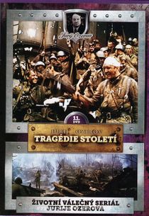 Tragédie století – 11. DVD