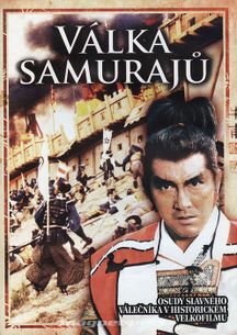 Válka samurajů