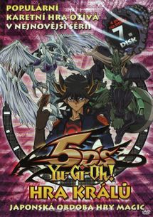Yu-Gi-Oh! – 07. DVD